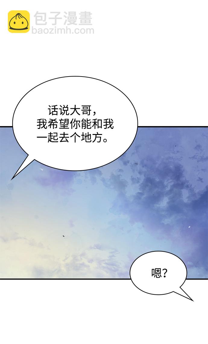 [第7话] 书房里的秘密5