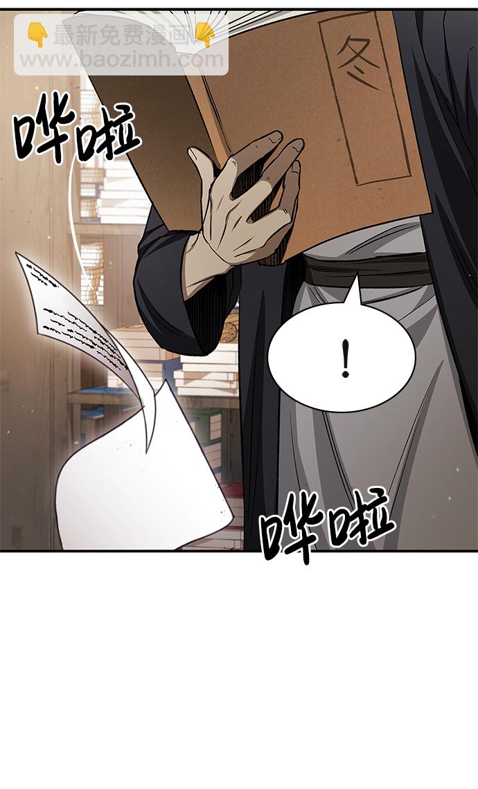 [第7话] 书房里的秘密62