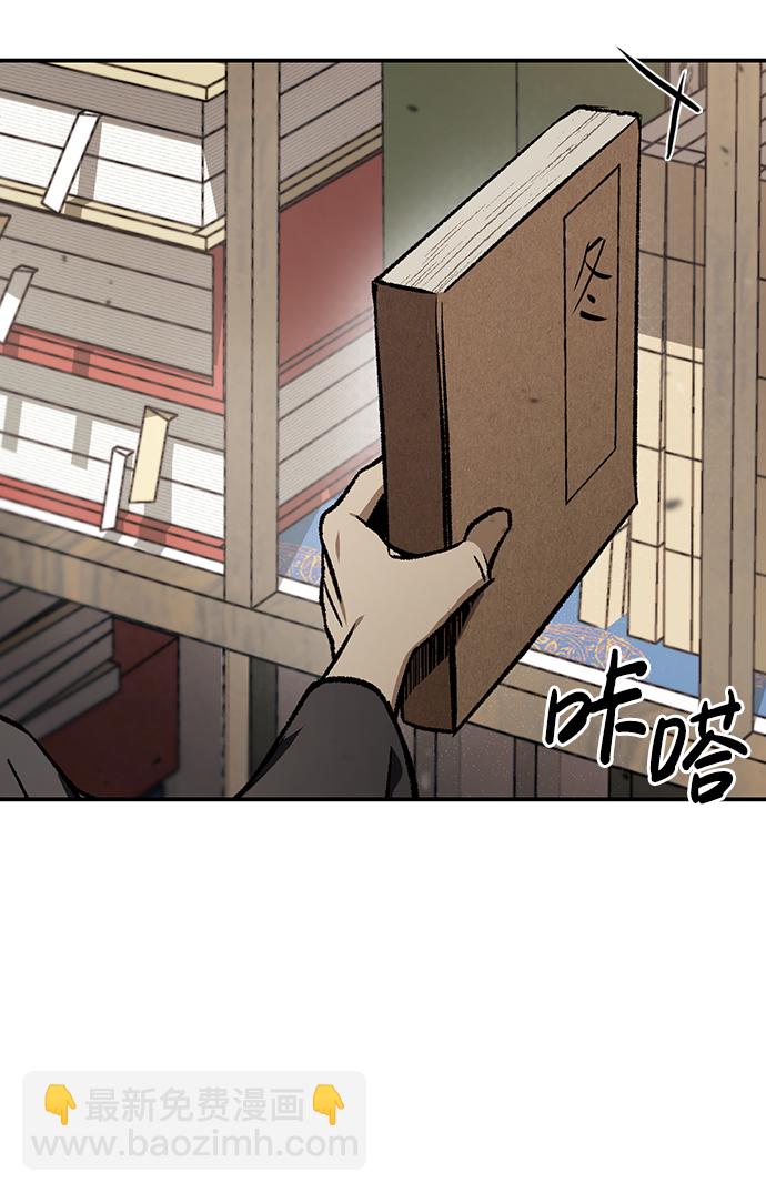 [第7话] 书房里的秘密69