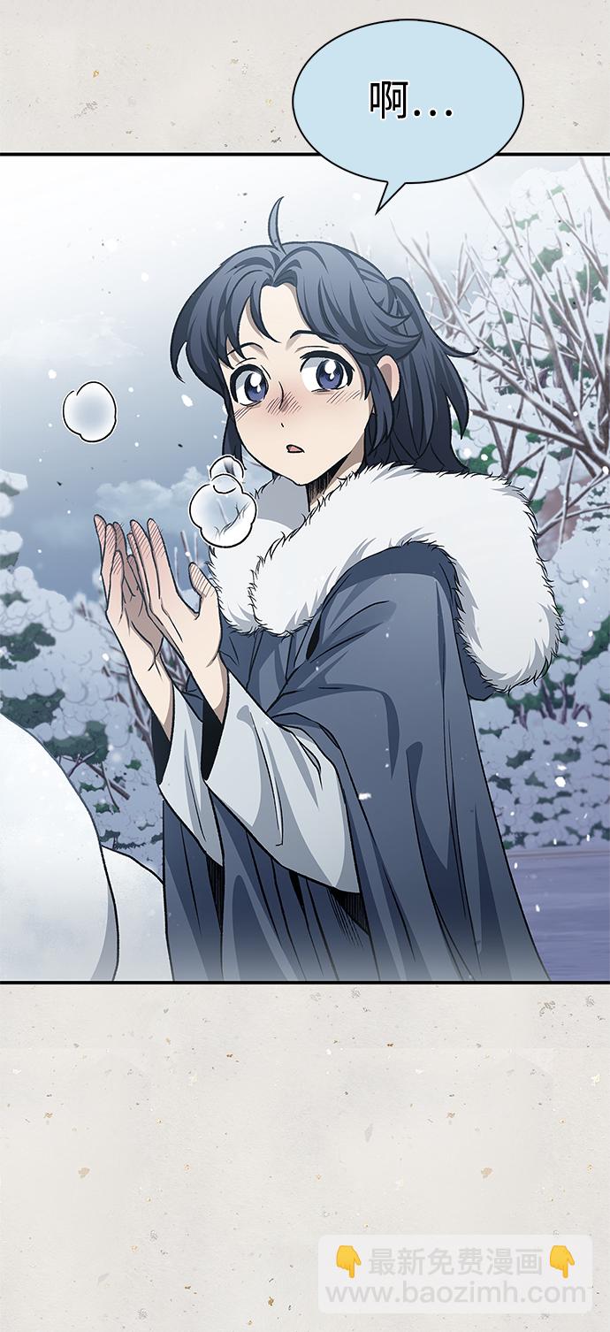 [第7话] 书房里的秘密83