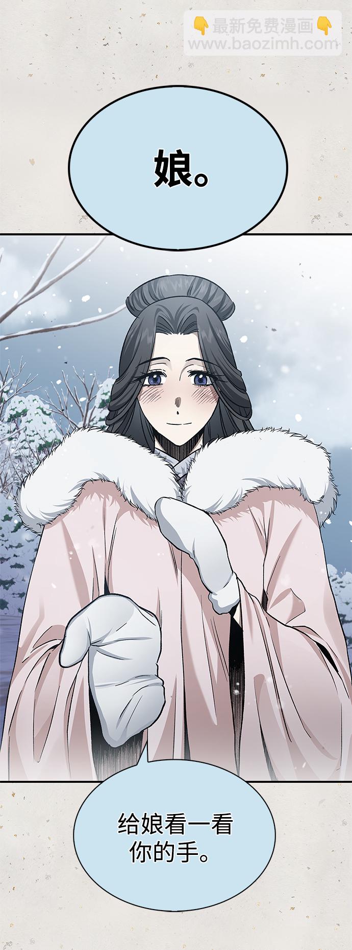 [第7话] 书房里的秘密84