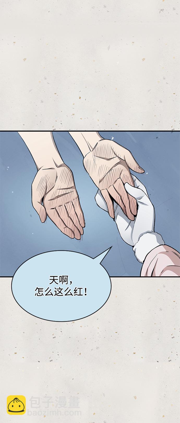 [第7话] 书房里的秘密85