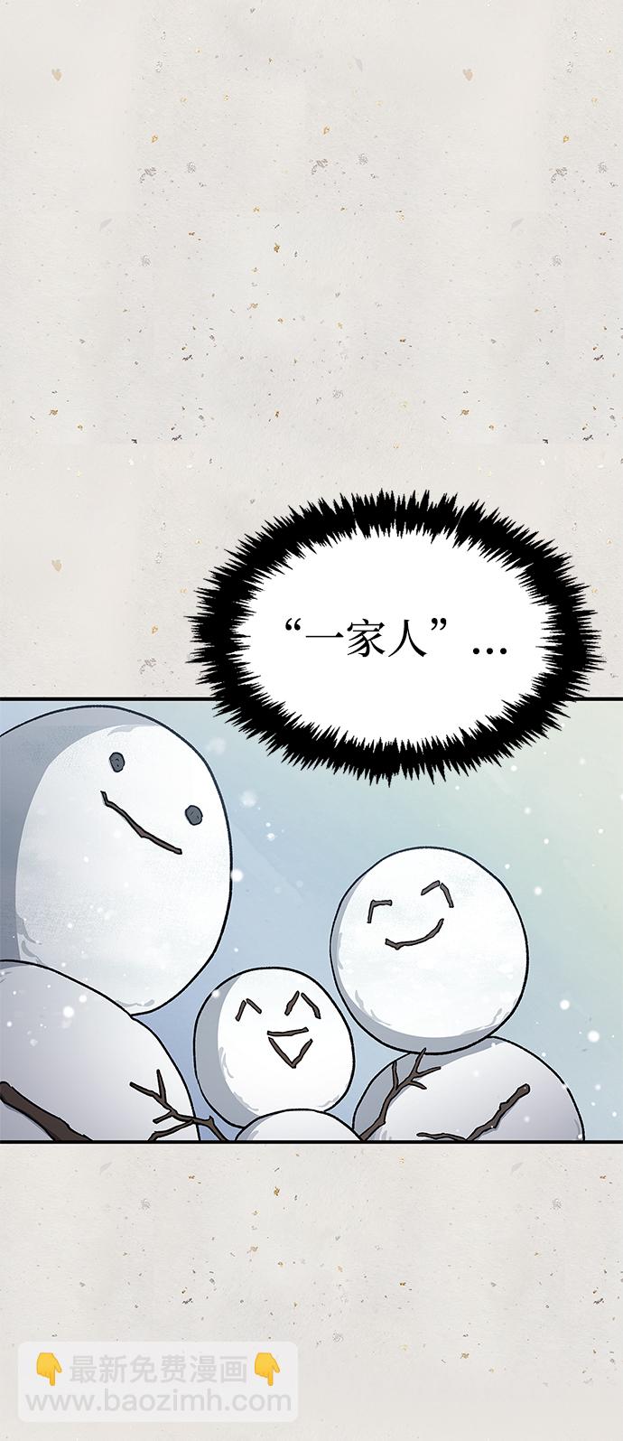 [第7话] 书房里的秘密95