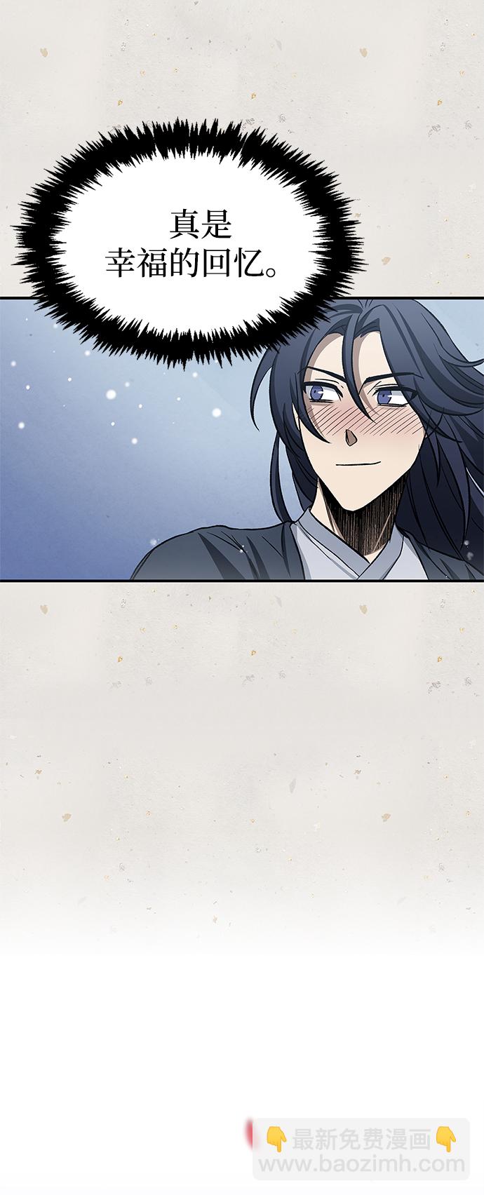 [第7话] 书房里的秘密96
