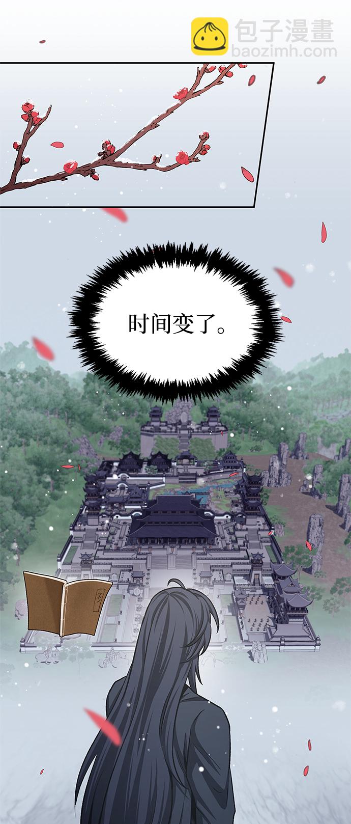[第7话] 书房里的秘密97