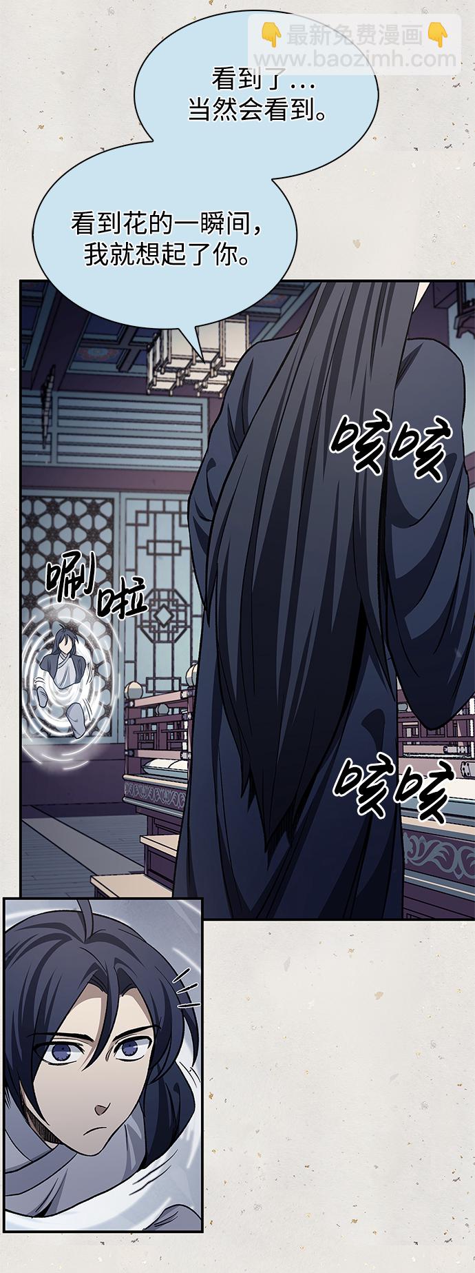 [第7话] 书房里的秘密99