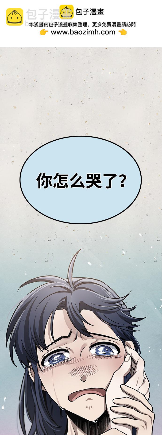 [第8话] 找回了记忆1
