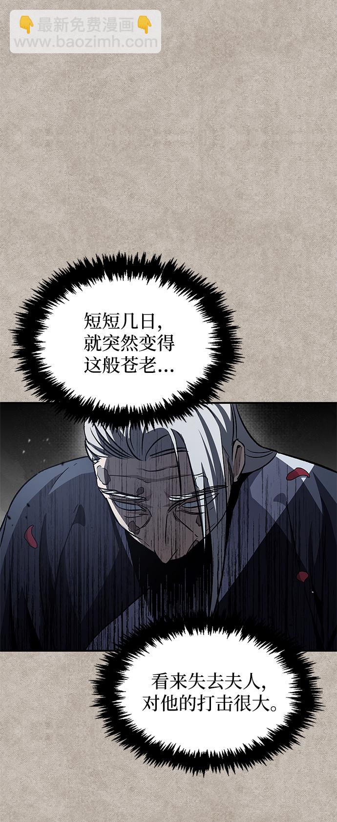 [第8话] 找回了记忆14
