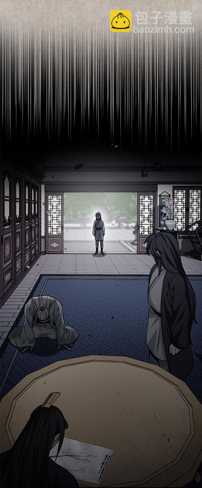 [第8话] 找回了记忆17