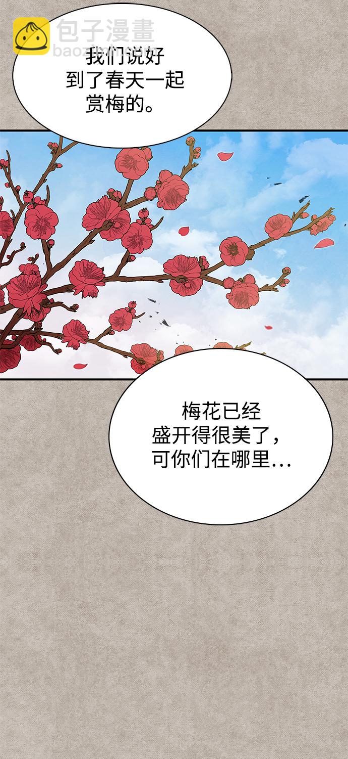 [第8话] 找回了记忆27