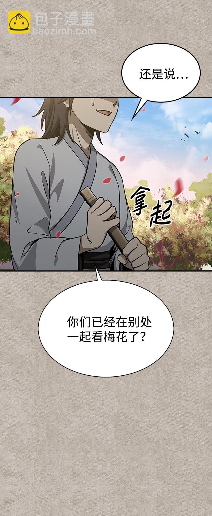 [第8话] 找回了记忆28