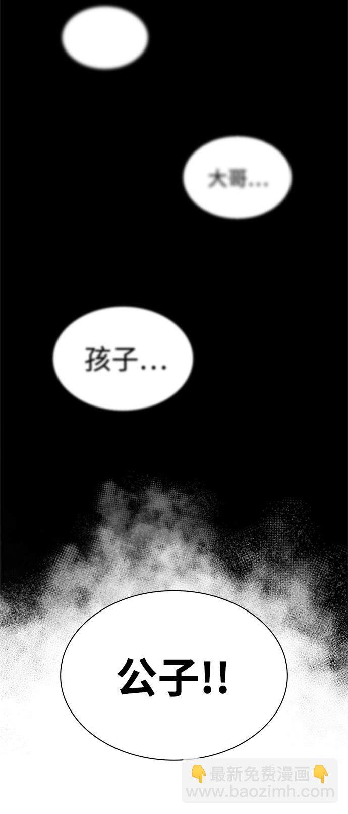 [第8话] 找回了记忆39