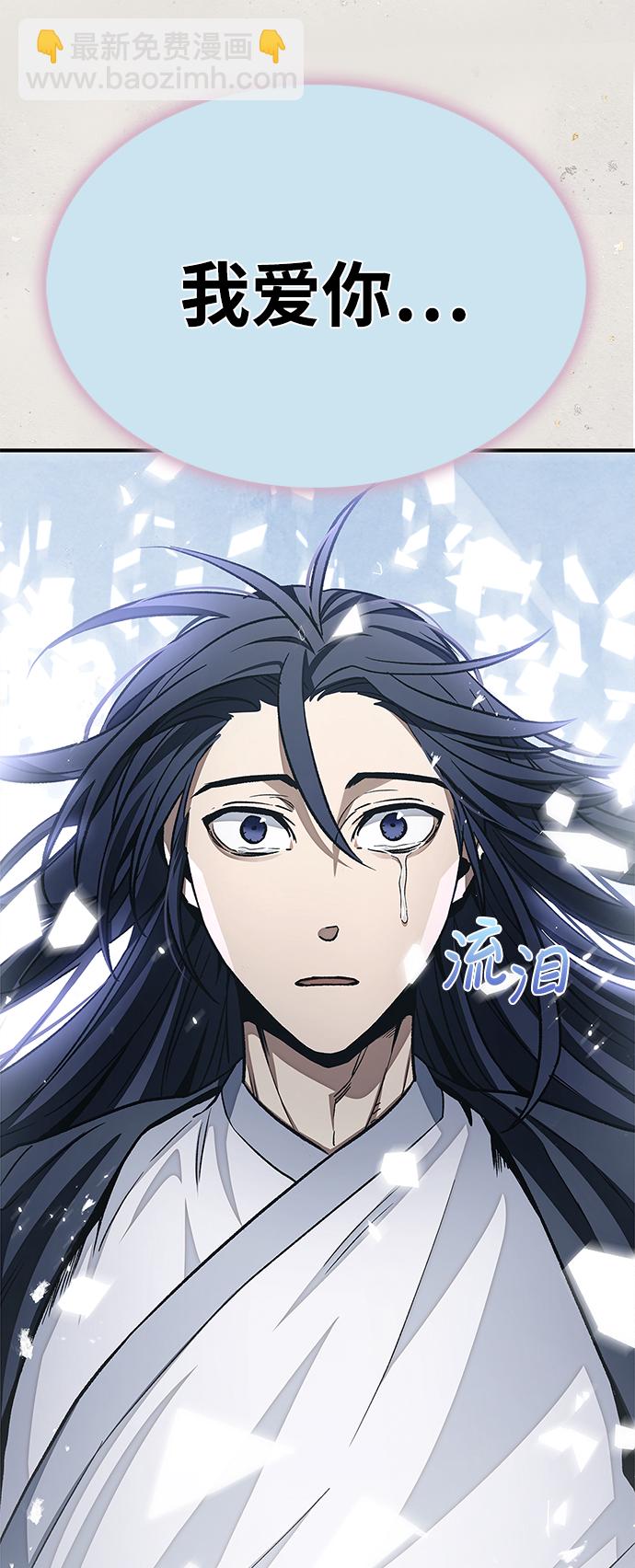 [第8话] 找回了记忆4
