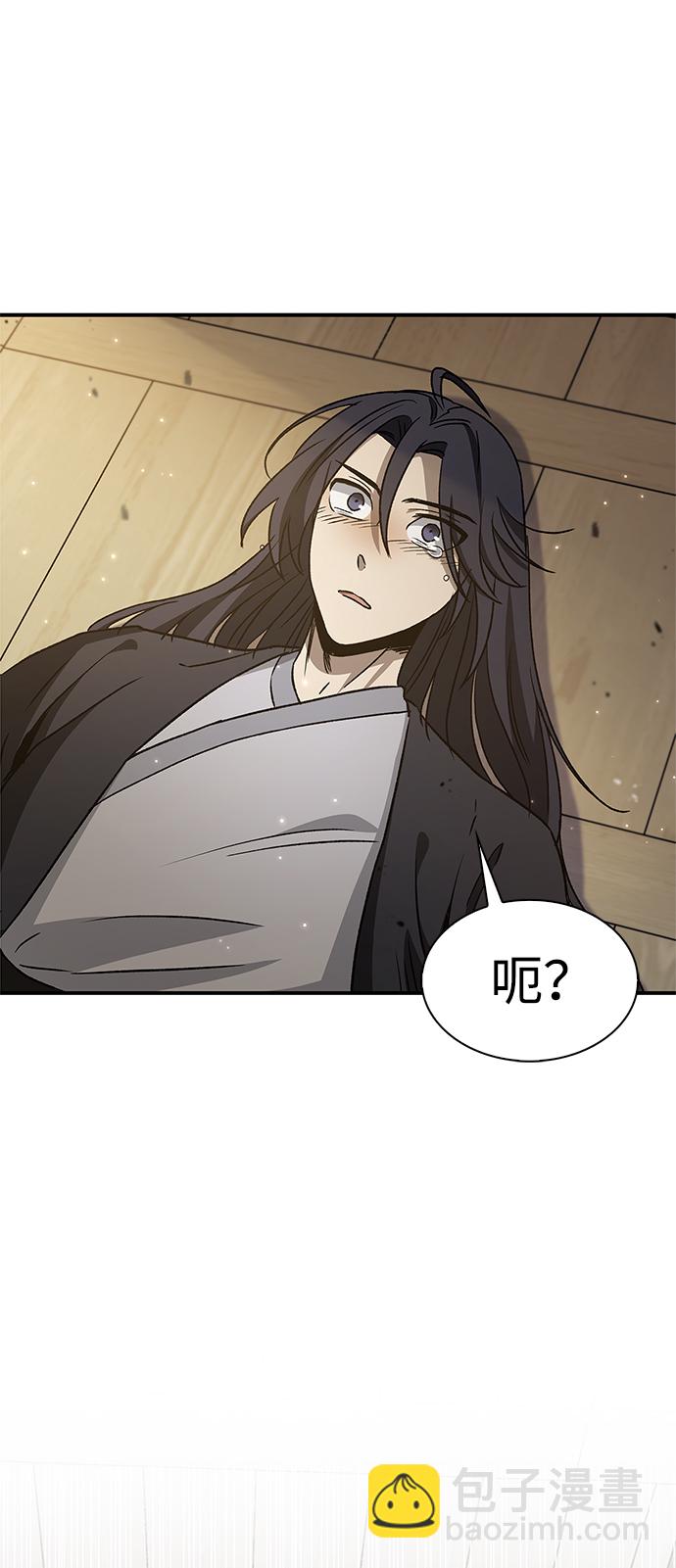 [第8话] 找回了记忆40