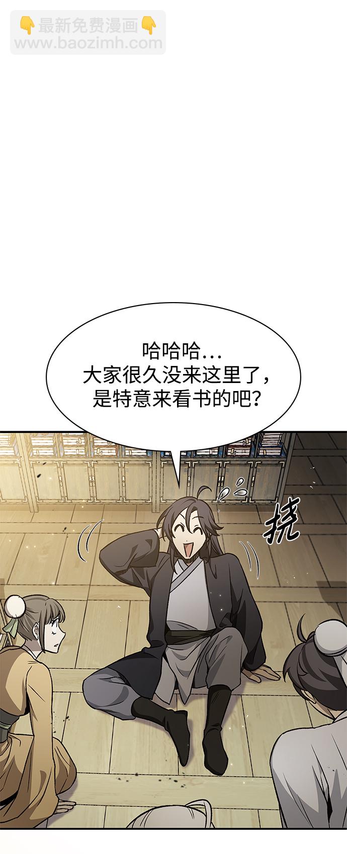 [第8话] 找回了记忆43