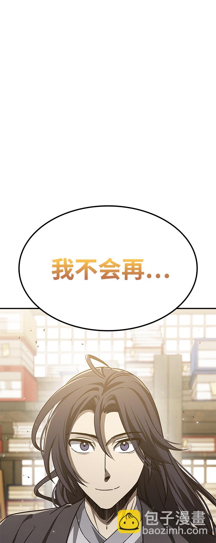 [第8话] 找回了记忆61