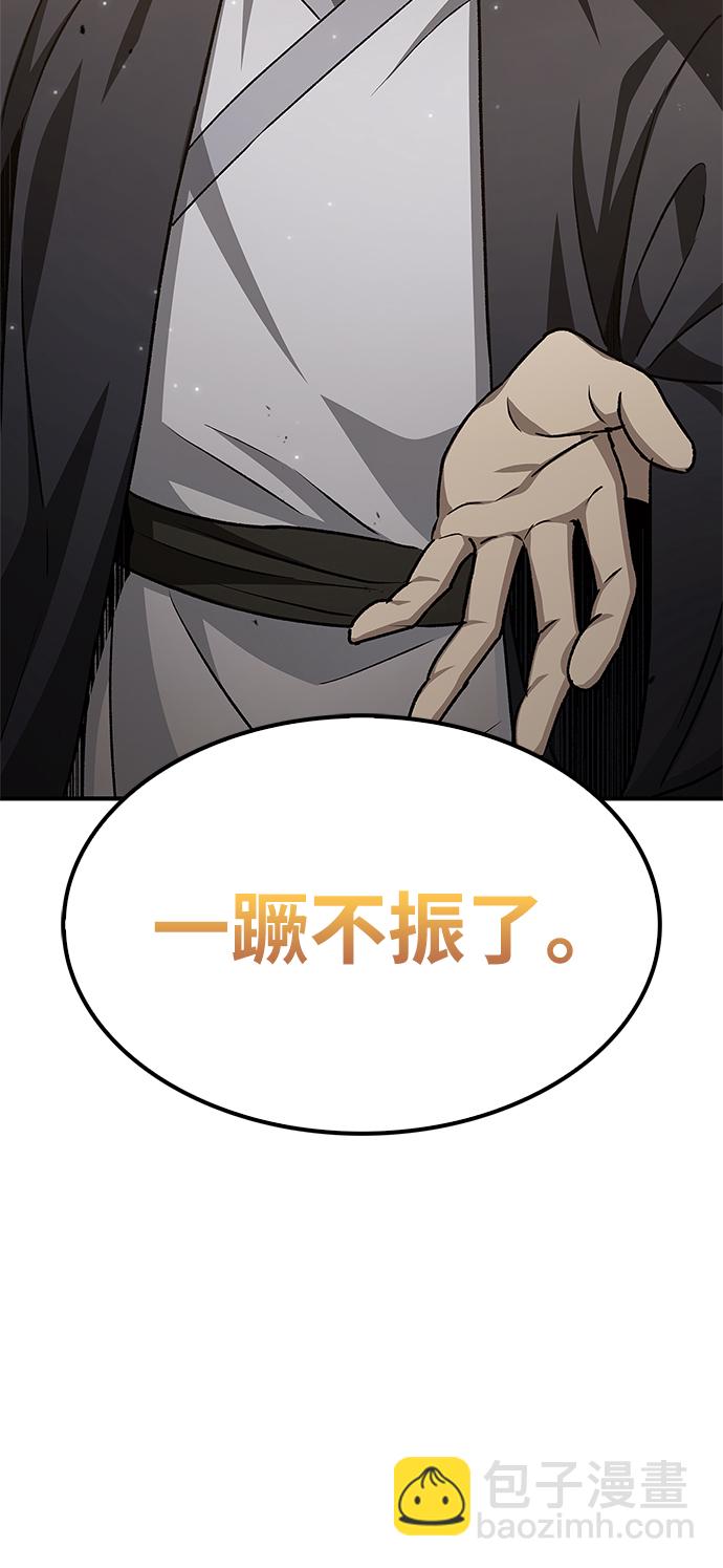 [第8话] 找回了记忆62