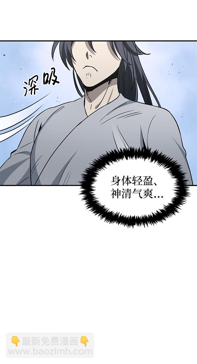 [第8话] 找回了记忆70