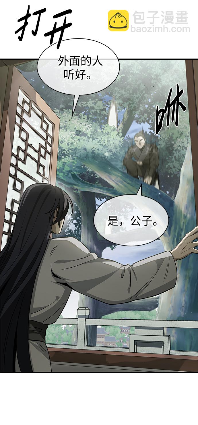 [第8话] 找回了记忆73