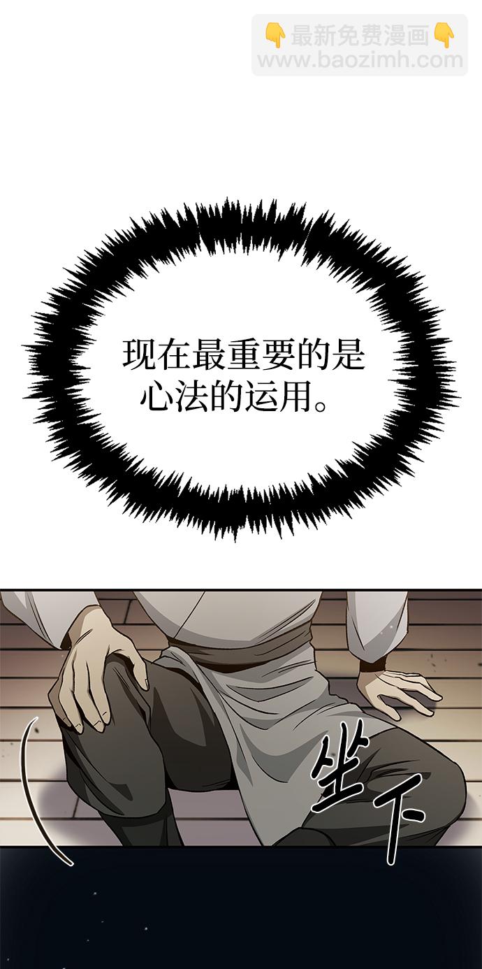 [第8话] 找回了记忆78