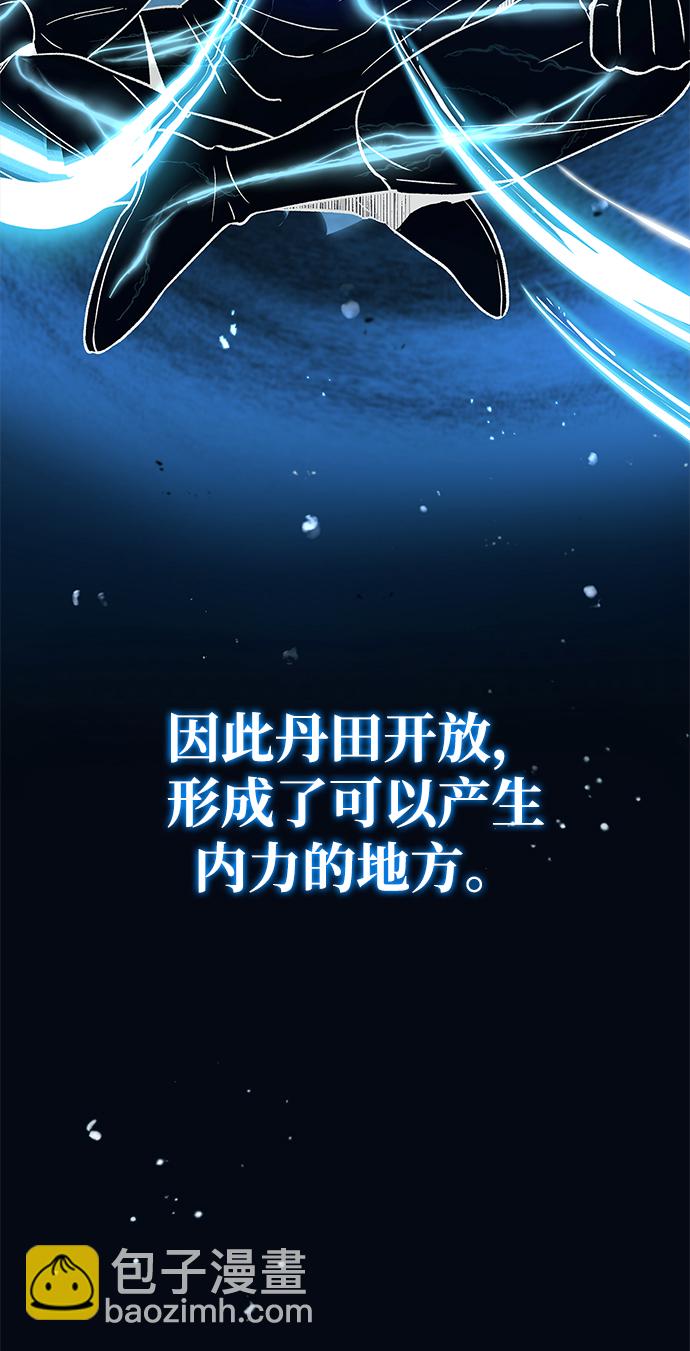 [第8话] 找回了记忆80
