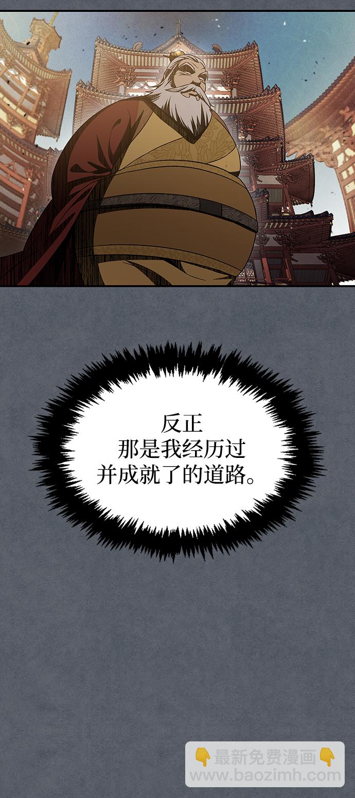 [第8话] 找回了记忆85