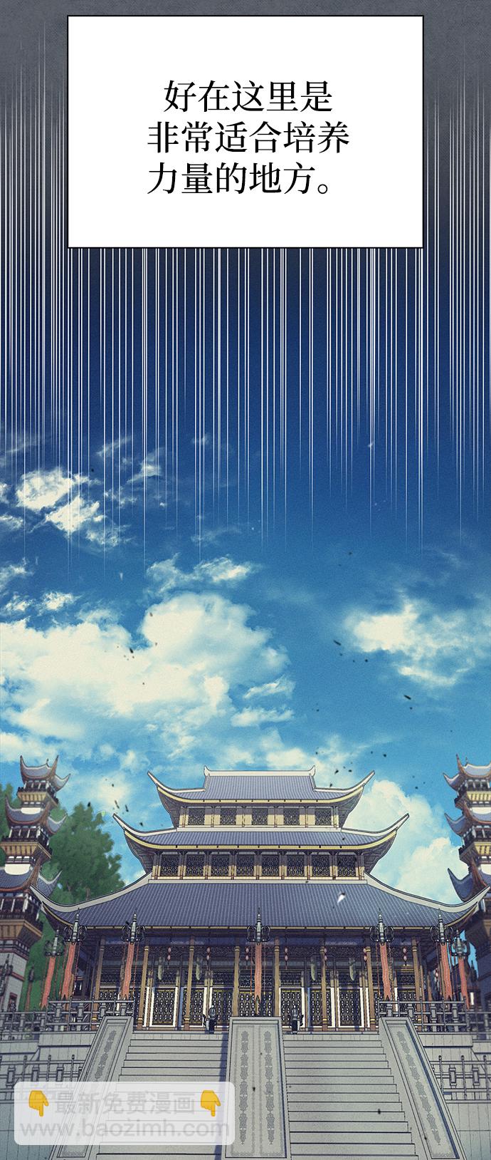[第8话] 找回了记忆88