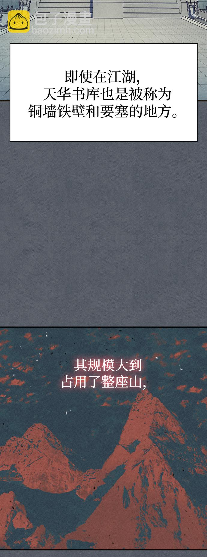 [第8话] 找回了记忆89