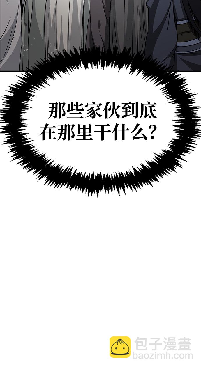 [第8话] 找回了记忆97