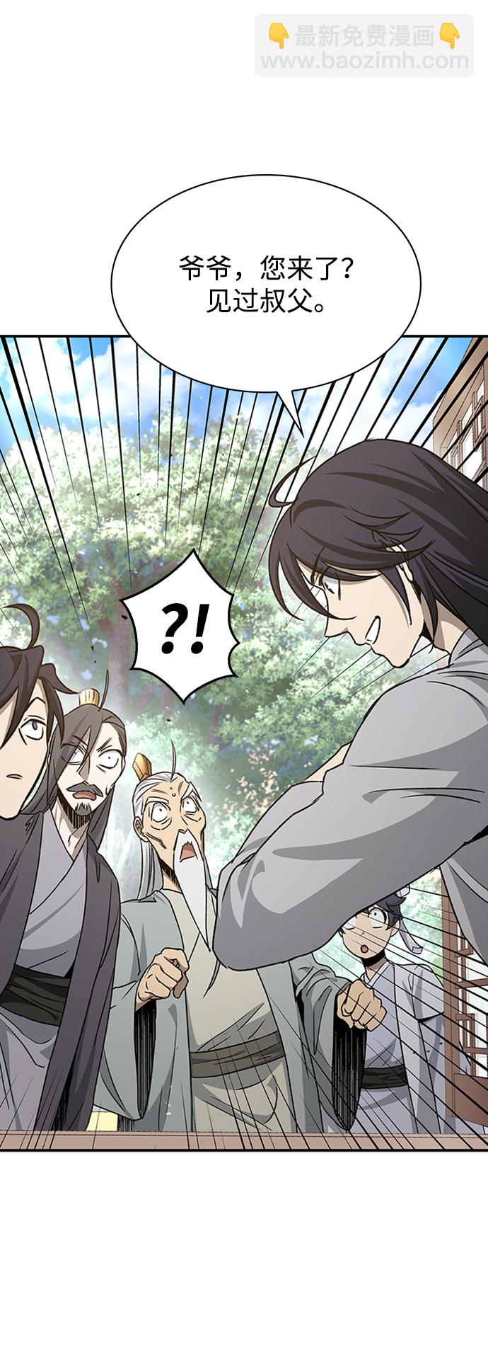 [第9话] 趴下10