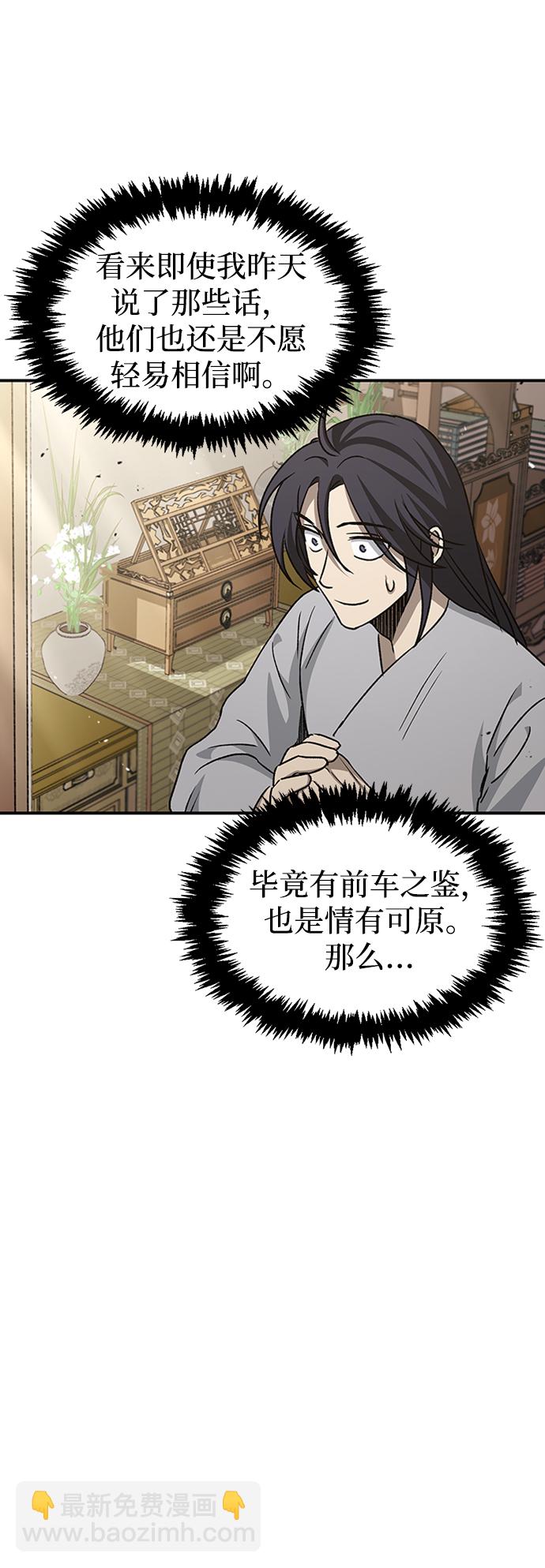 [第9话] 趴下12