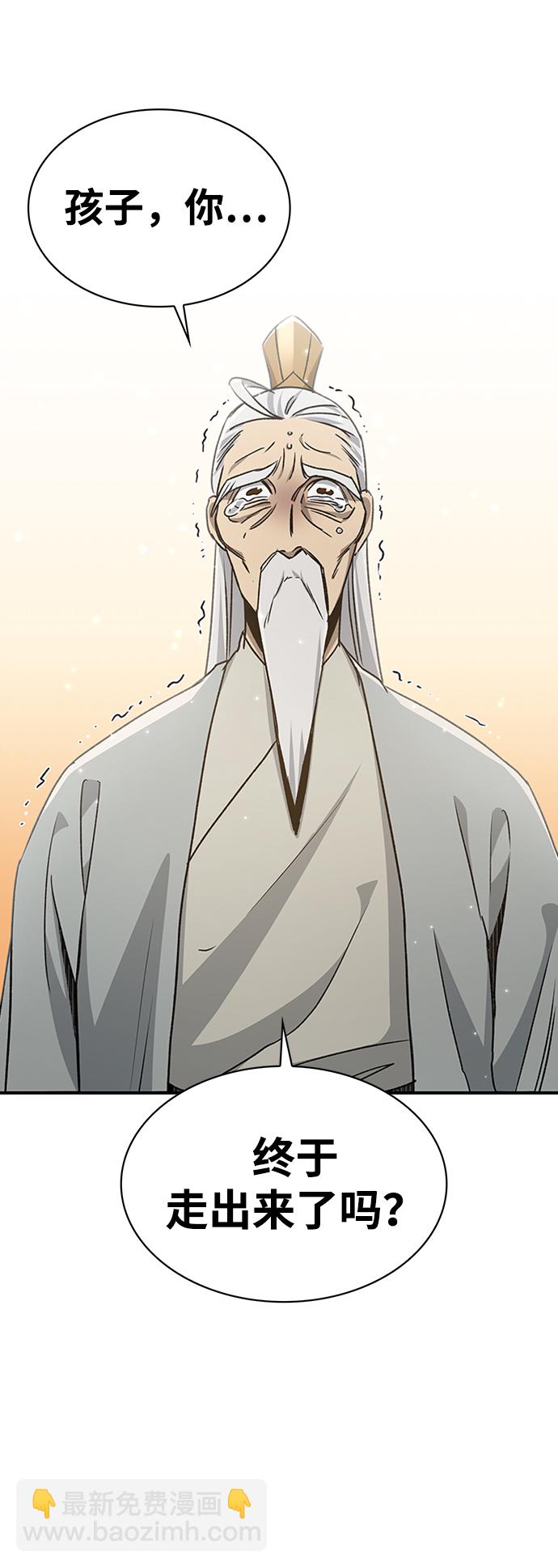 [第9话] 趴下18