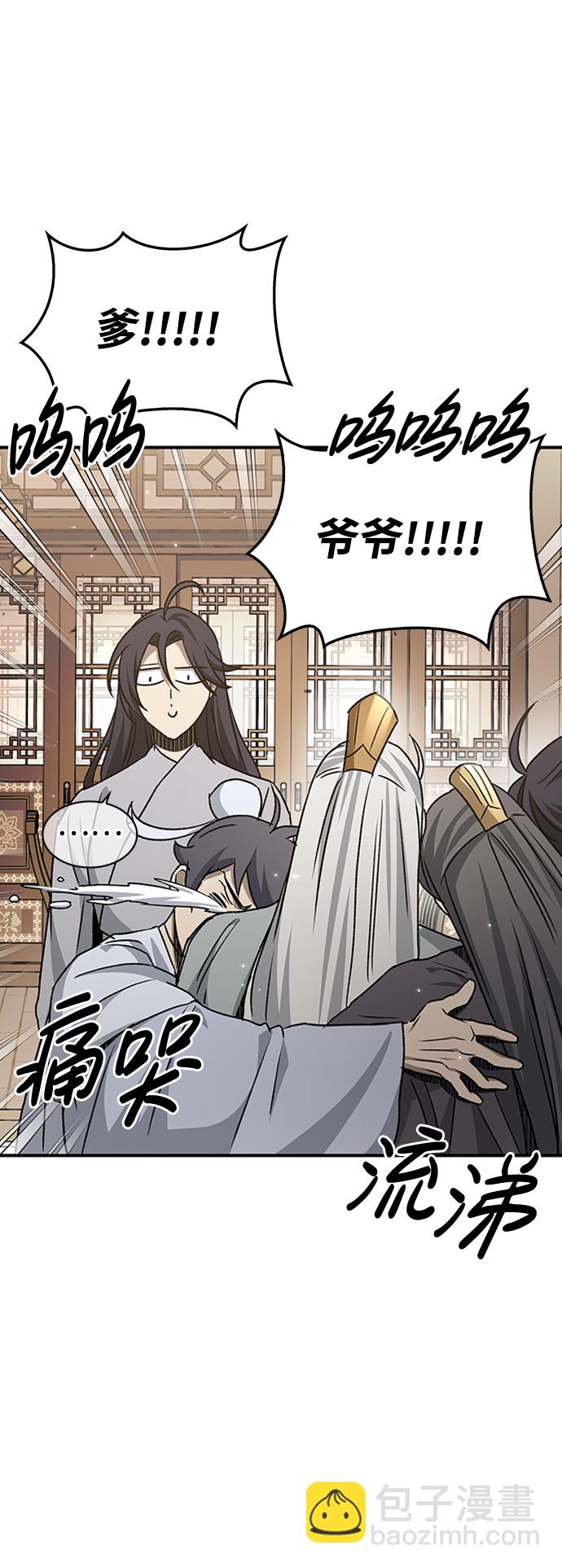 [第9话] 趴下19