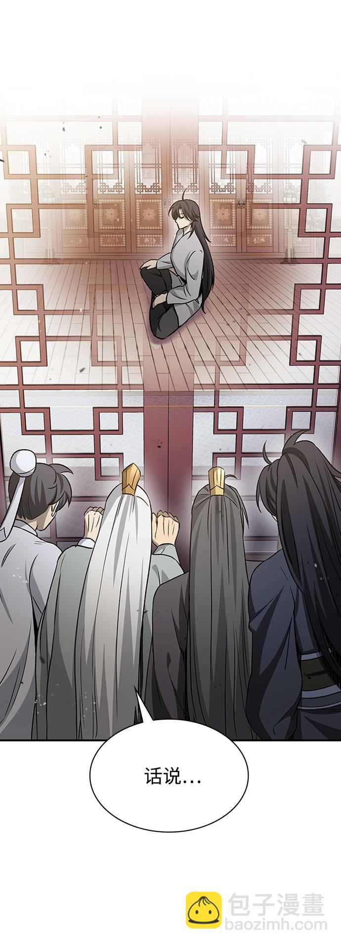 [第9话] 趴下2