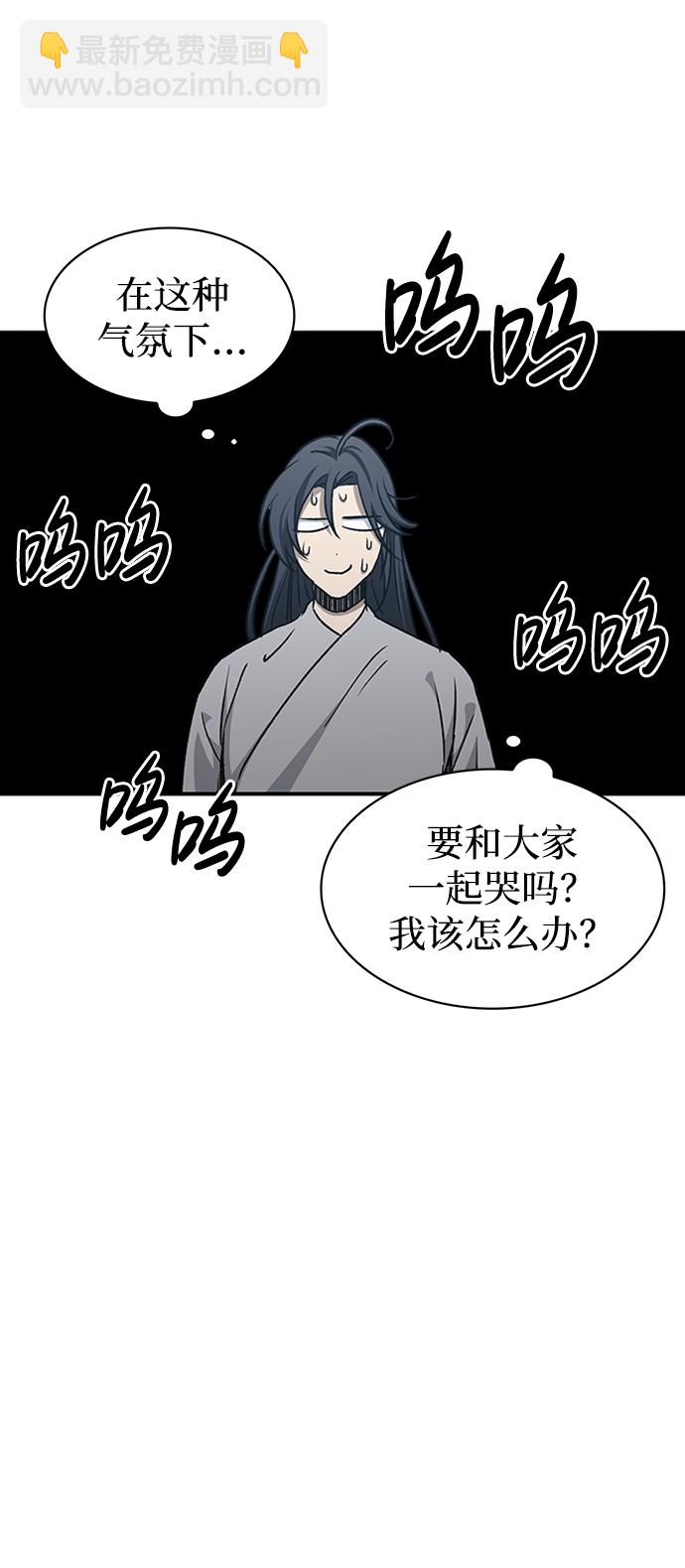[第9话] 趴下20