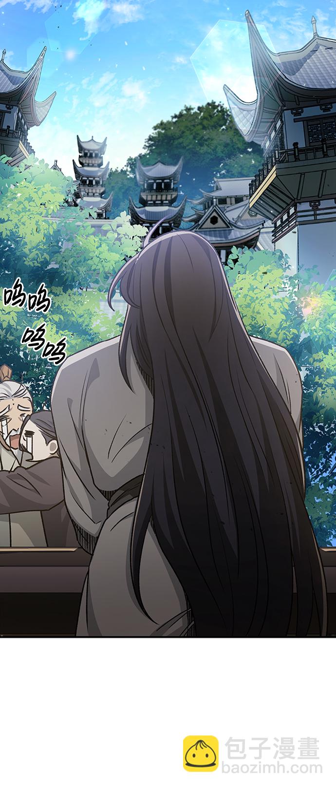[第9话] 趴下22