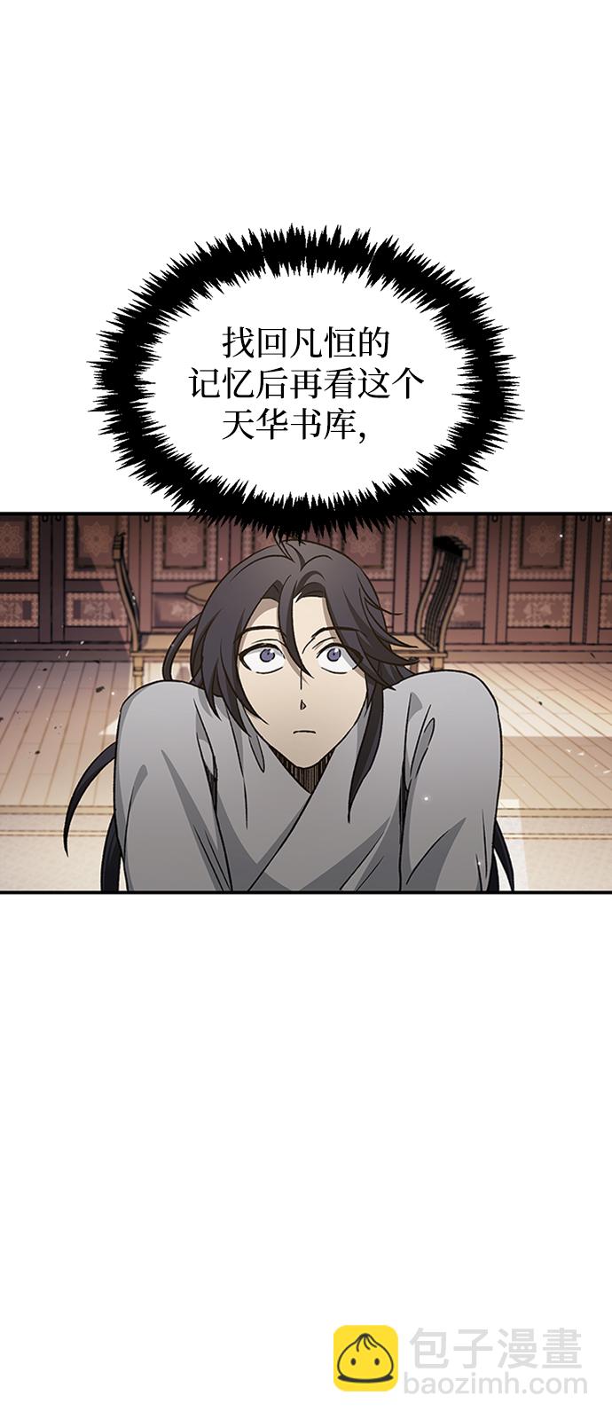 [第9话] 趴下23