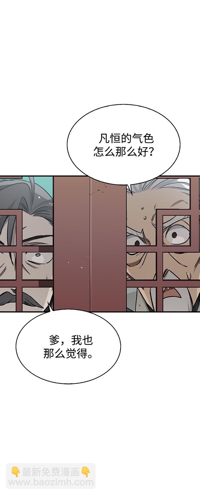 [第9话] 趴下3