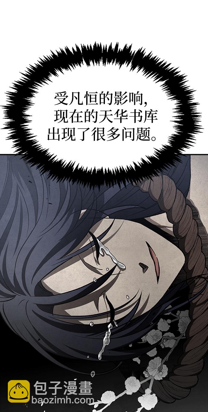 [第9话] 趴下31
