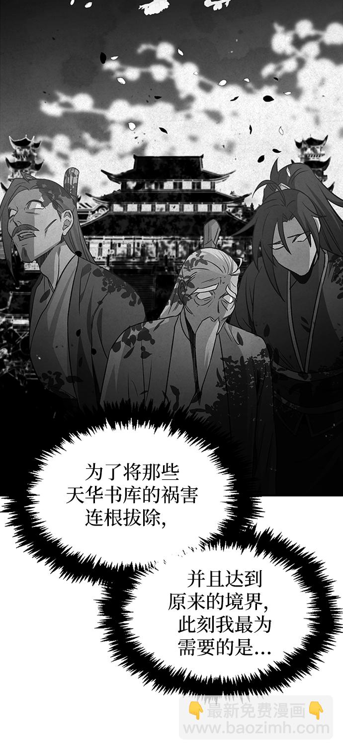 [第9话] 趴下32