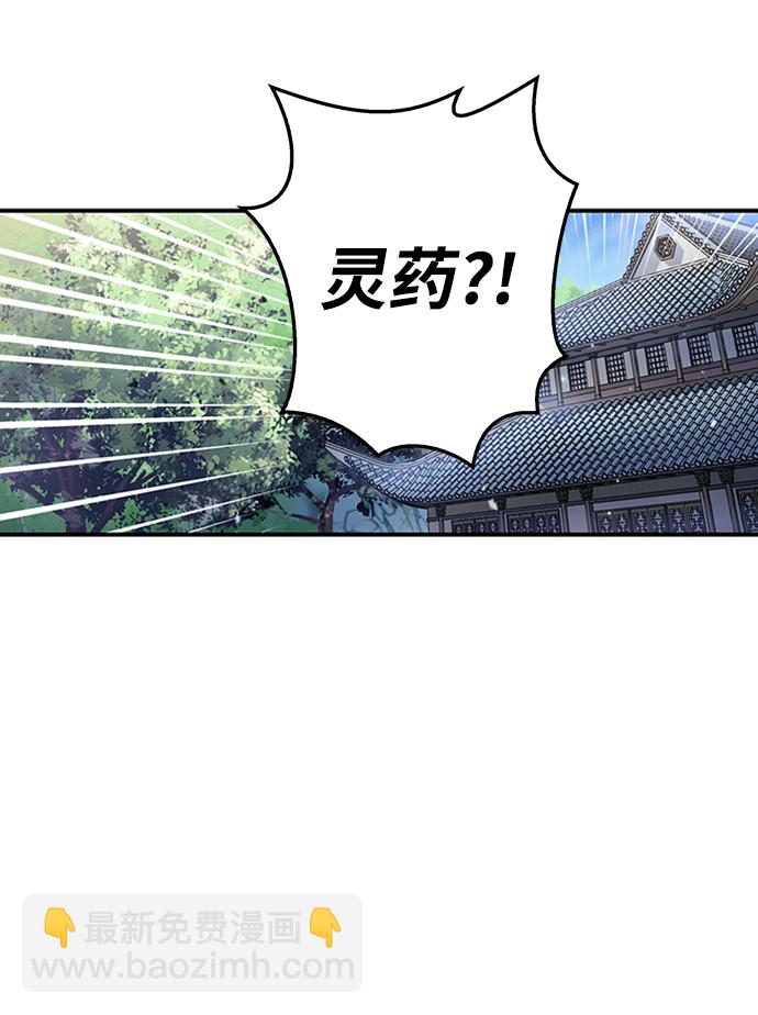 [第9话] 趴下33