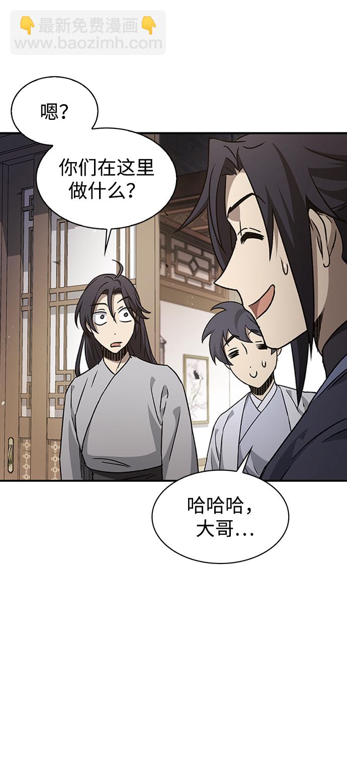 [第9话] 趴下38