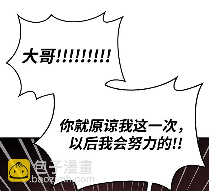 [第9话] 趴下59