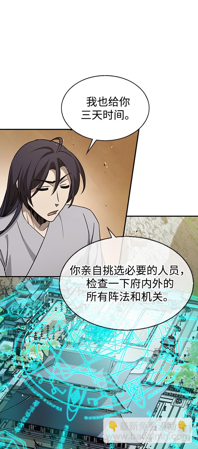 [第9话] 趴下62