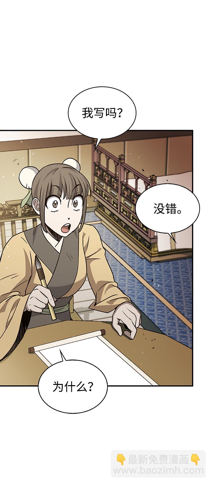 [第9话] 趴下68