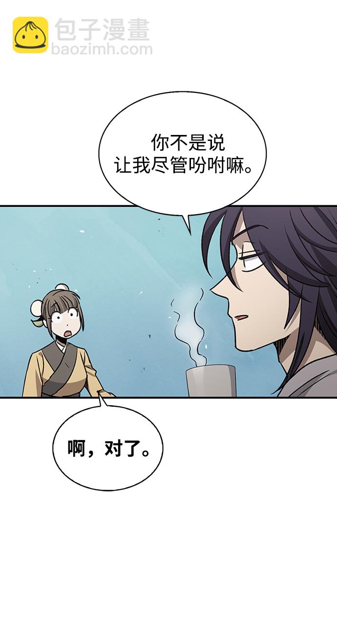 [第9话] 趴下69