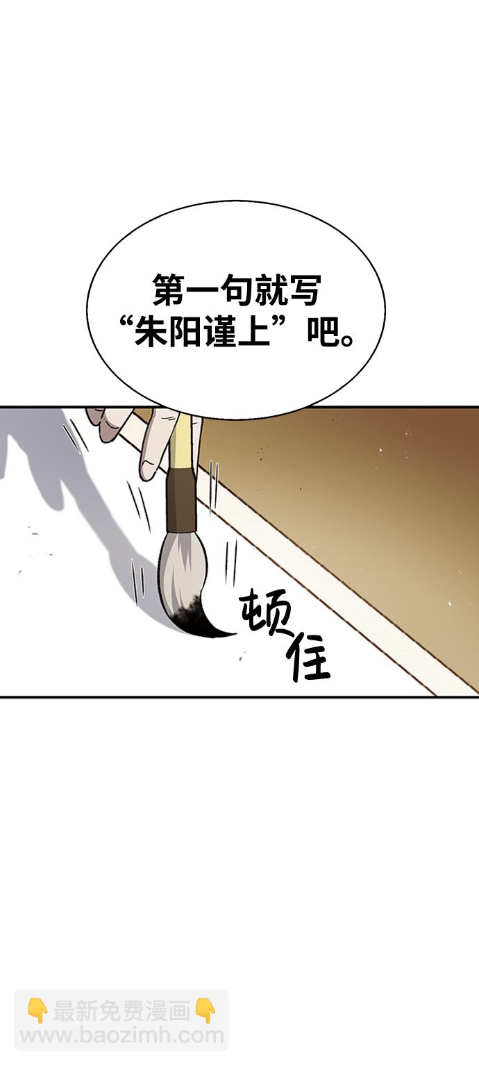 [第9话] 趴下70
