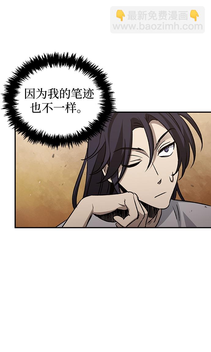 [第9话] 趴下72