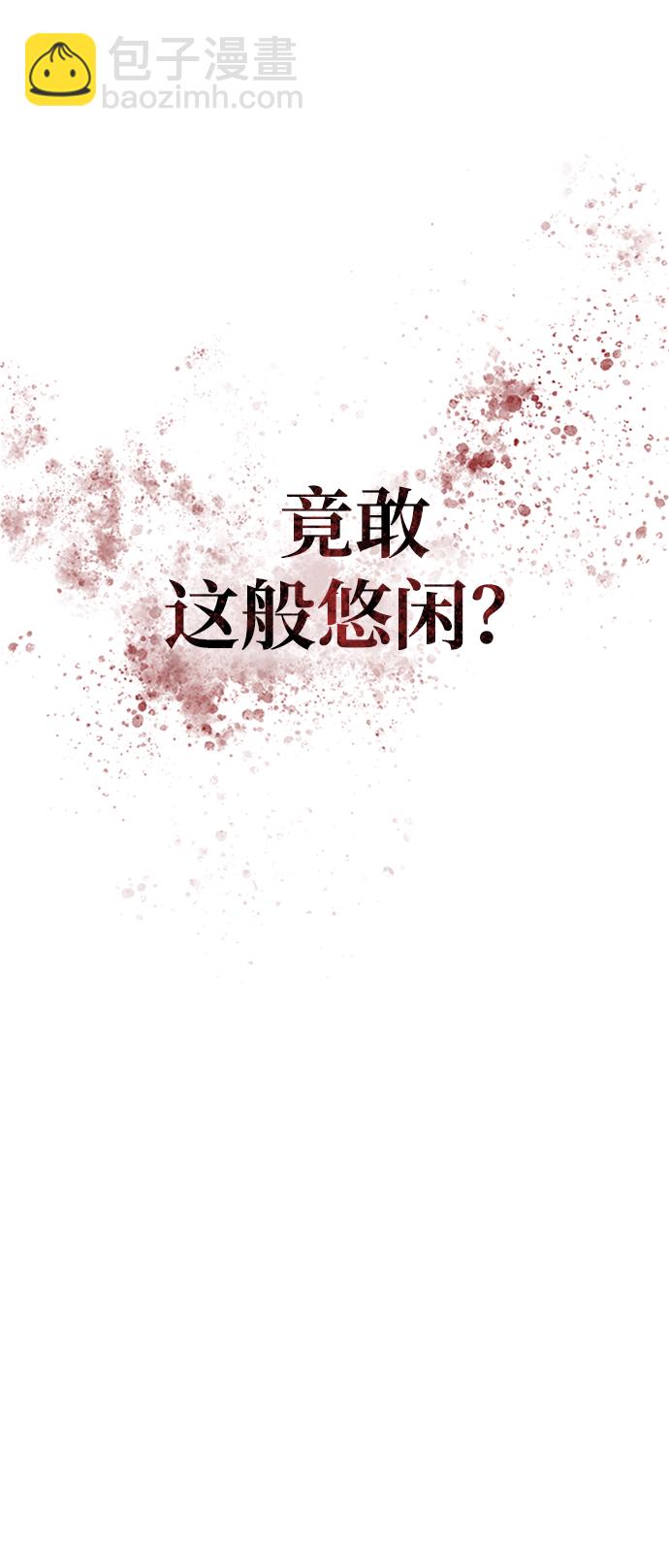 [第9话] 趴下82