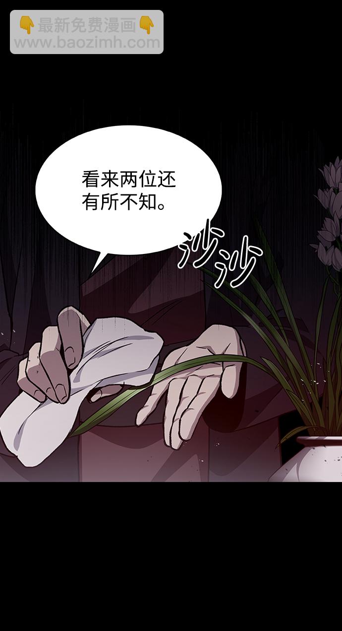 [第9话] 趴下84